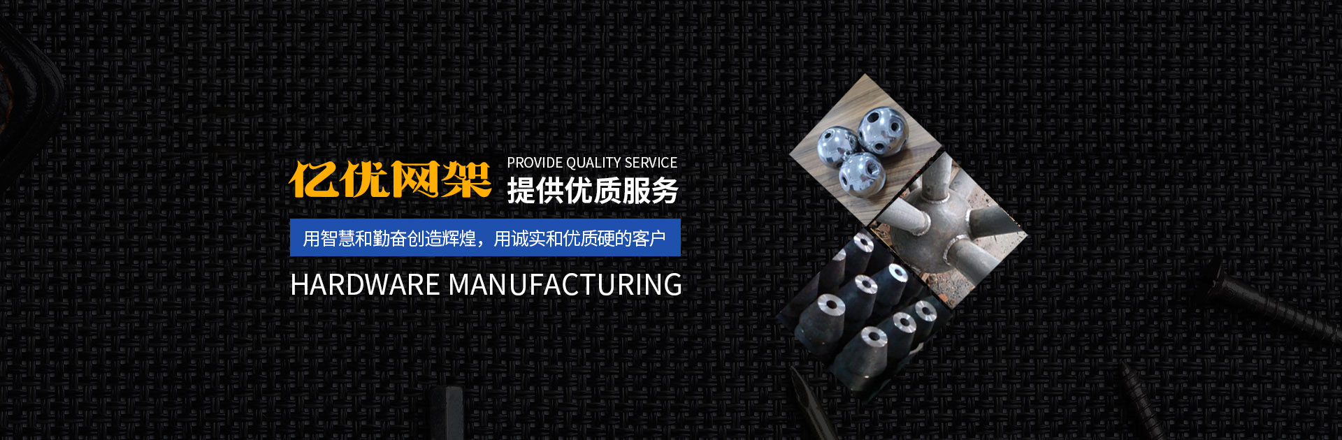 都江堰网架钢结构工程有限公司